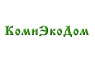 КомиЭкоДом